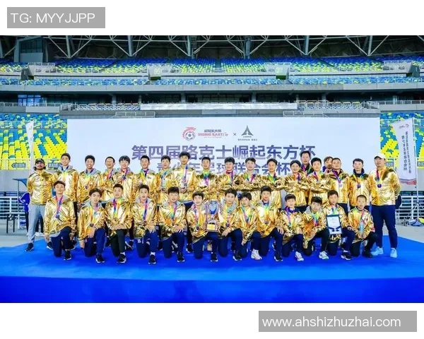 上海足球队在联合会杯中的蜕变与未来发展之路探讨