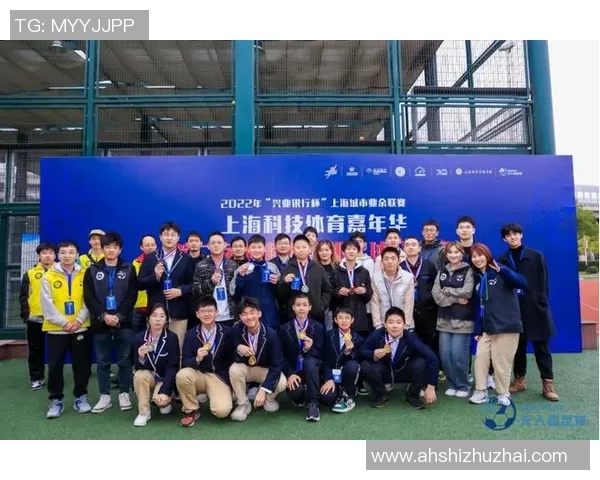 上海足球队的节奏解析与未来发展趋势探讨